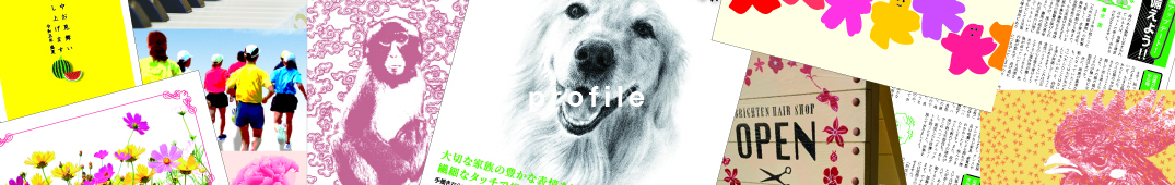 作品集合