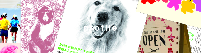 人物